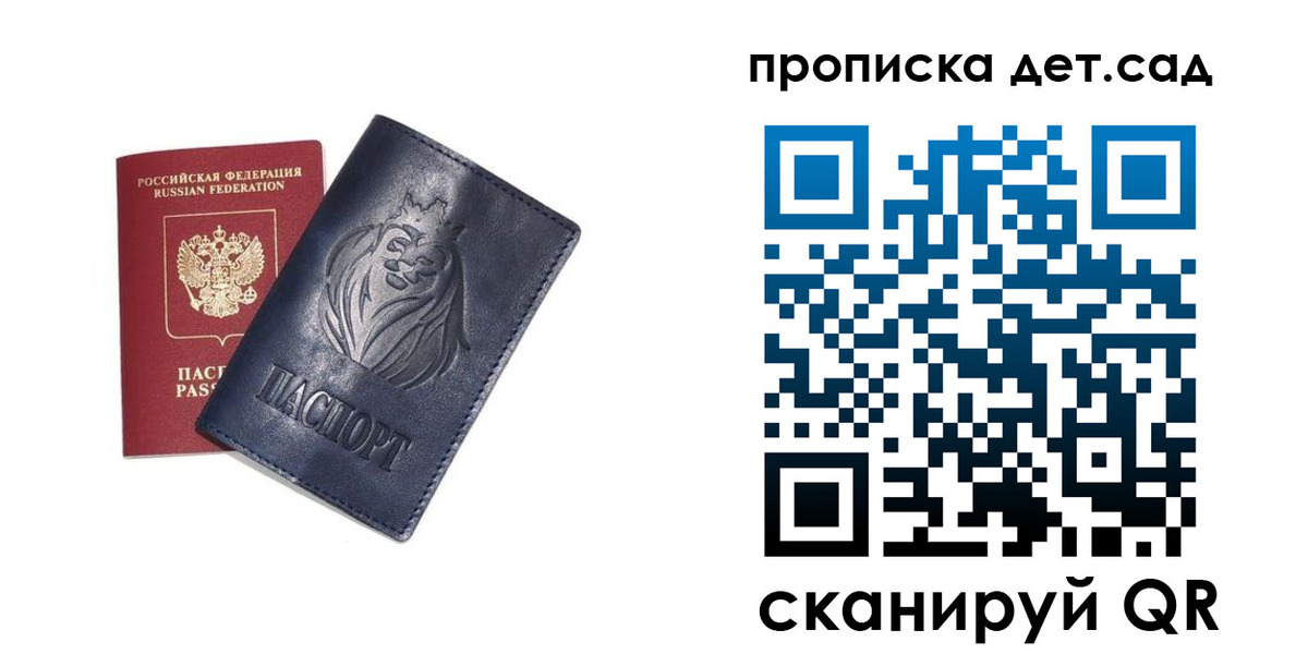 временная регистрация госуслуги в Жуковском