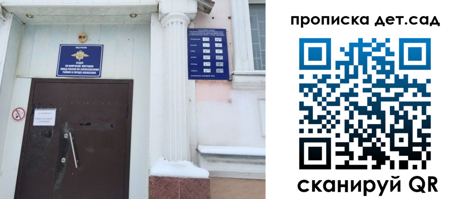 прописка в квартире в Жуковском